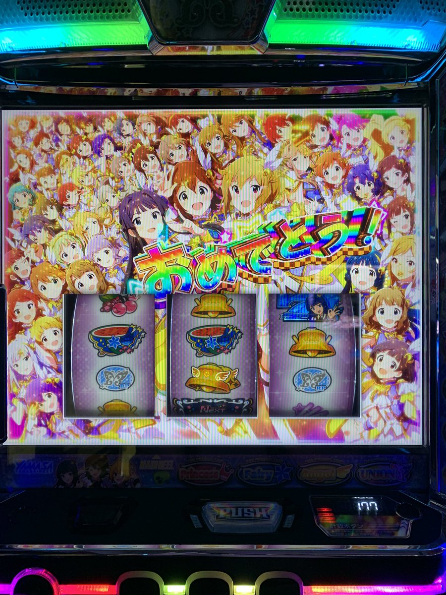 sunophone's tweet image. 土日で20万以上稼いだ。
プチボーナス貰った気分。
ミリシタに関してはフリーズ引けた☺️
スマスロ アイマス 7000枚
スマスロ 賞金首Angel 4000枚
スマスロ いざ！番長 1600枚
LT GODハーデス獄炎 20000発