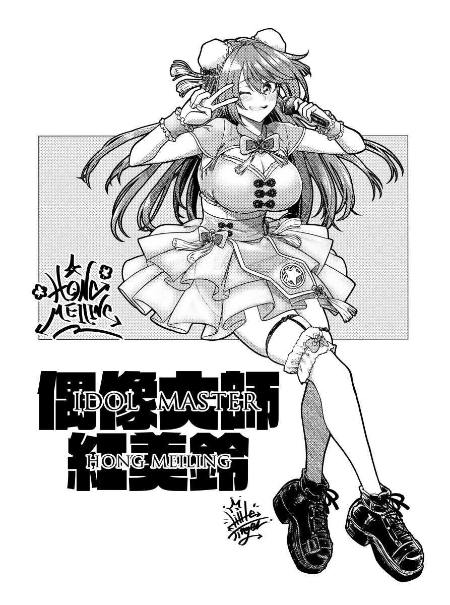 mkybm's tweet image. アイドルマスターめーりん！！！！