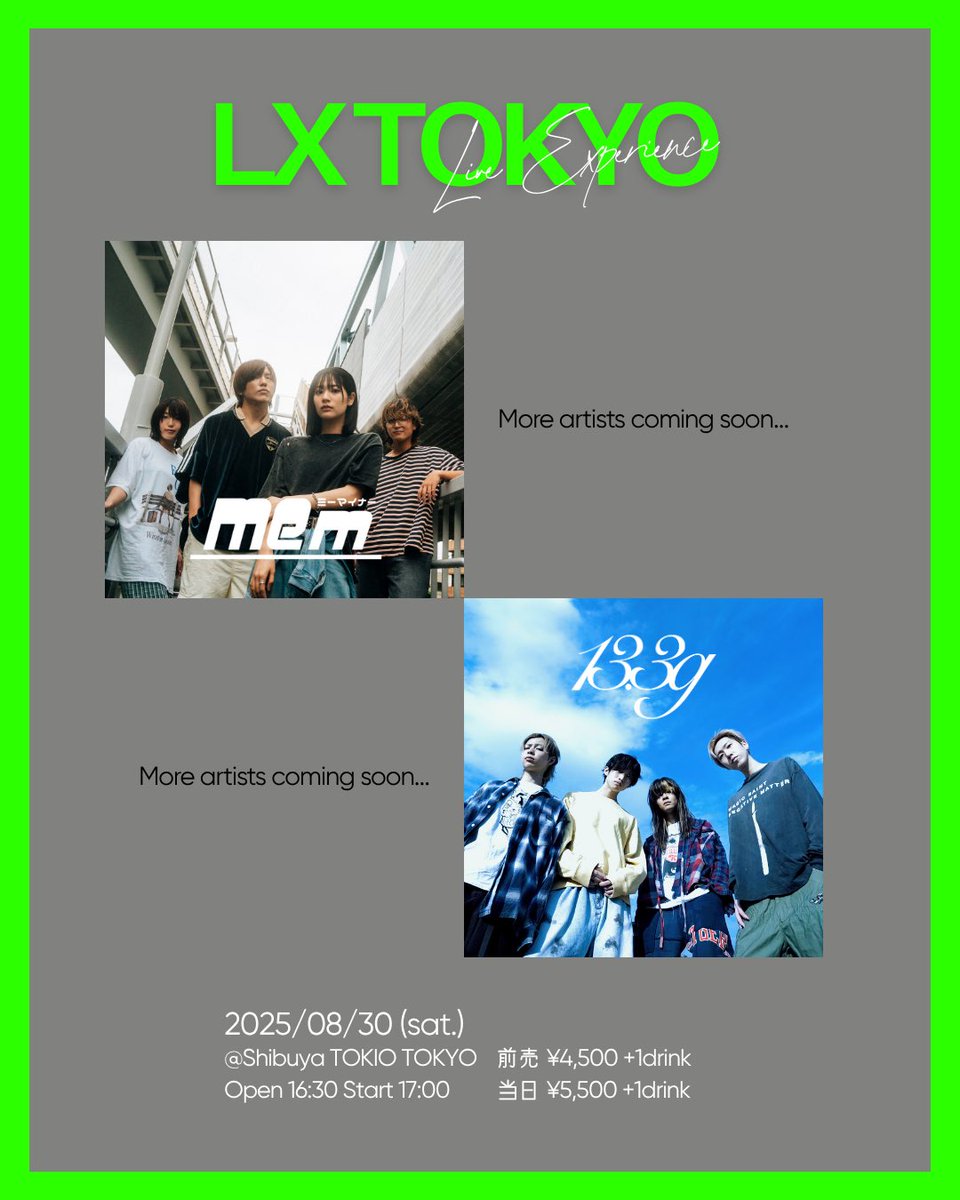LXTOKYO vol.2
2025/08/30 (sat.)
<a href="/TOKIOTOKYO_/">TOKIO TOKYO</a> 
Open 16:30
Start 17:00

ミーマイナー <a href="/MEm_band/">ミーマイナー</a> 
13.3g <a href="/13_3g_official/">13.3g</a> 
More Artists Comming soon...

当日は、本イベント用に選定した香りを活用します。
イベント終了後には、"記憶のしおり🔖"としてフレグランスのプレゼントもあります🎁