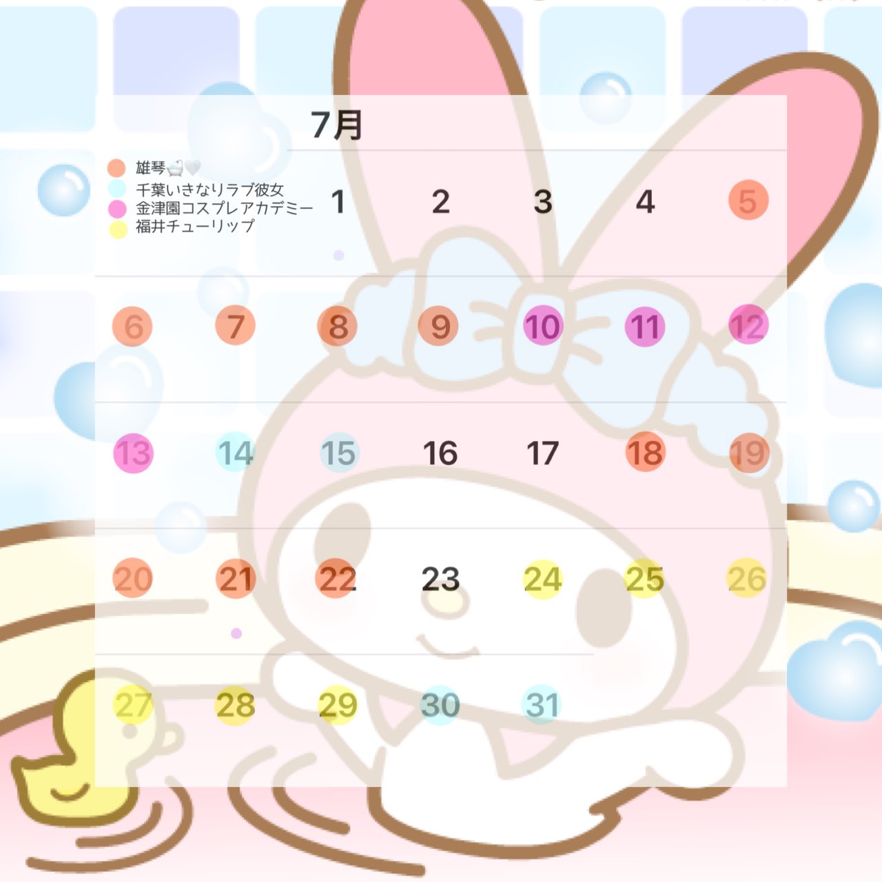 ゆうページでございます✻*˸ꕤ*˸*⋆。✻*˸ꕤ* 黜陟幽明（ちゅっちょくゆうめい） - かえるさんとにわとりさん