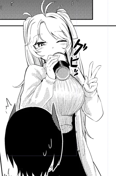 グビッ 