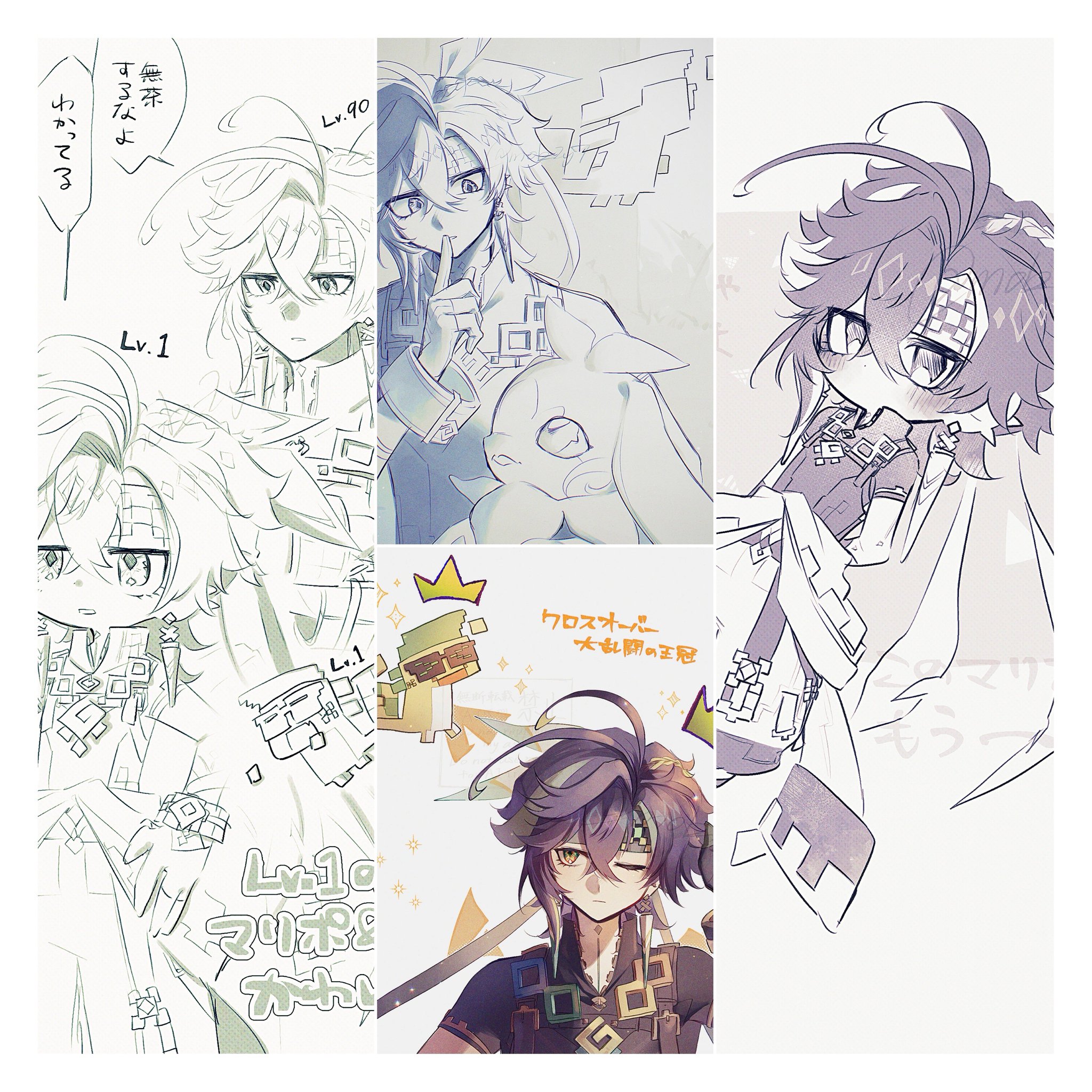 樵野／キコリノ🪓🐊 on X: 