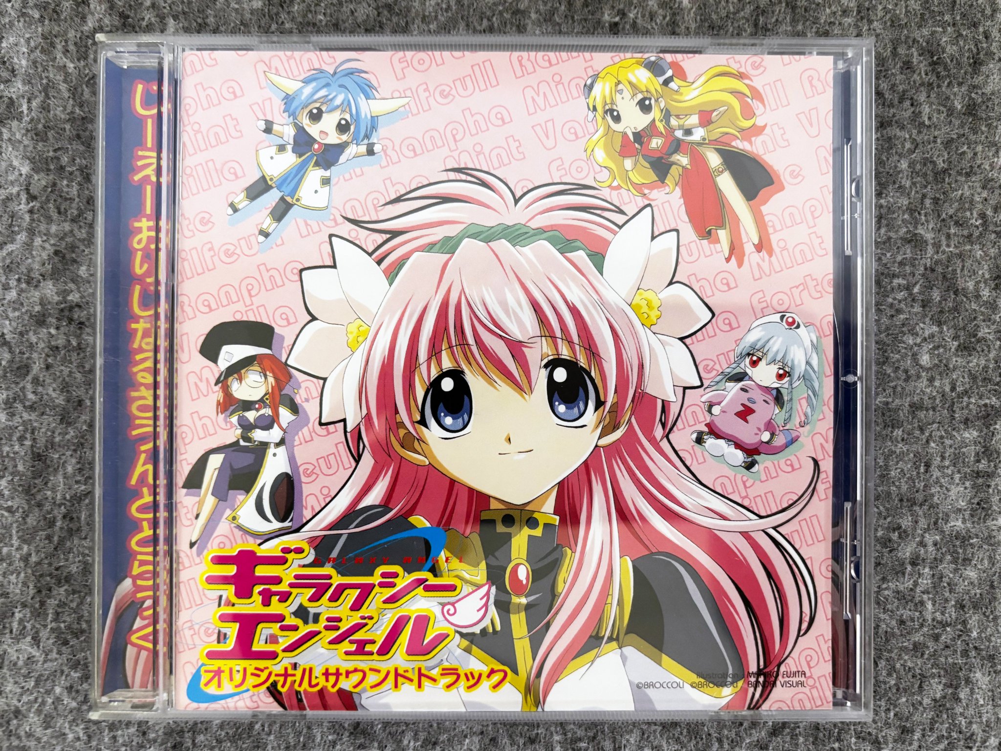 【未開封】アニメサウンドトラックコレクション ２５枚セット たいむましん／買取中:懐かしのおもちゃ全般 on X