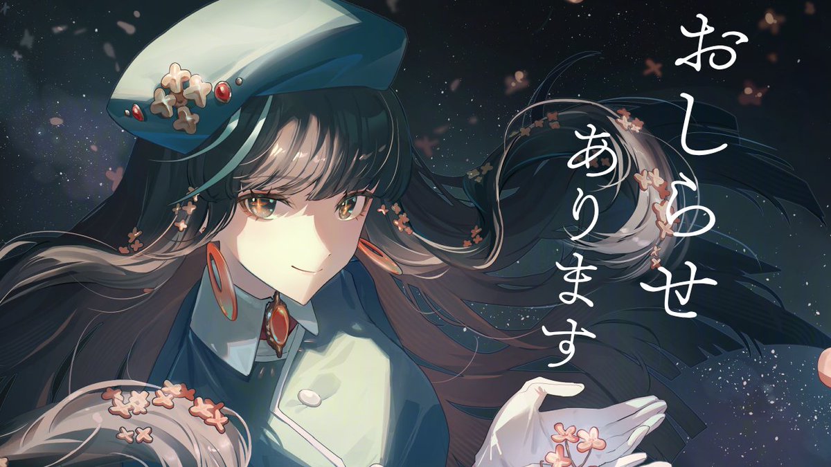 TonokiTokaV's tweet image. ˗ˏˋ 配信開始しました💡ˎˊ˗
【雑談】ラスト配信!! クリップ鑑賞会
twitch.tv/tonokitoka
