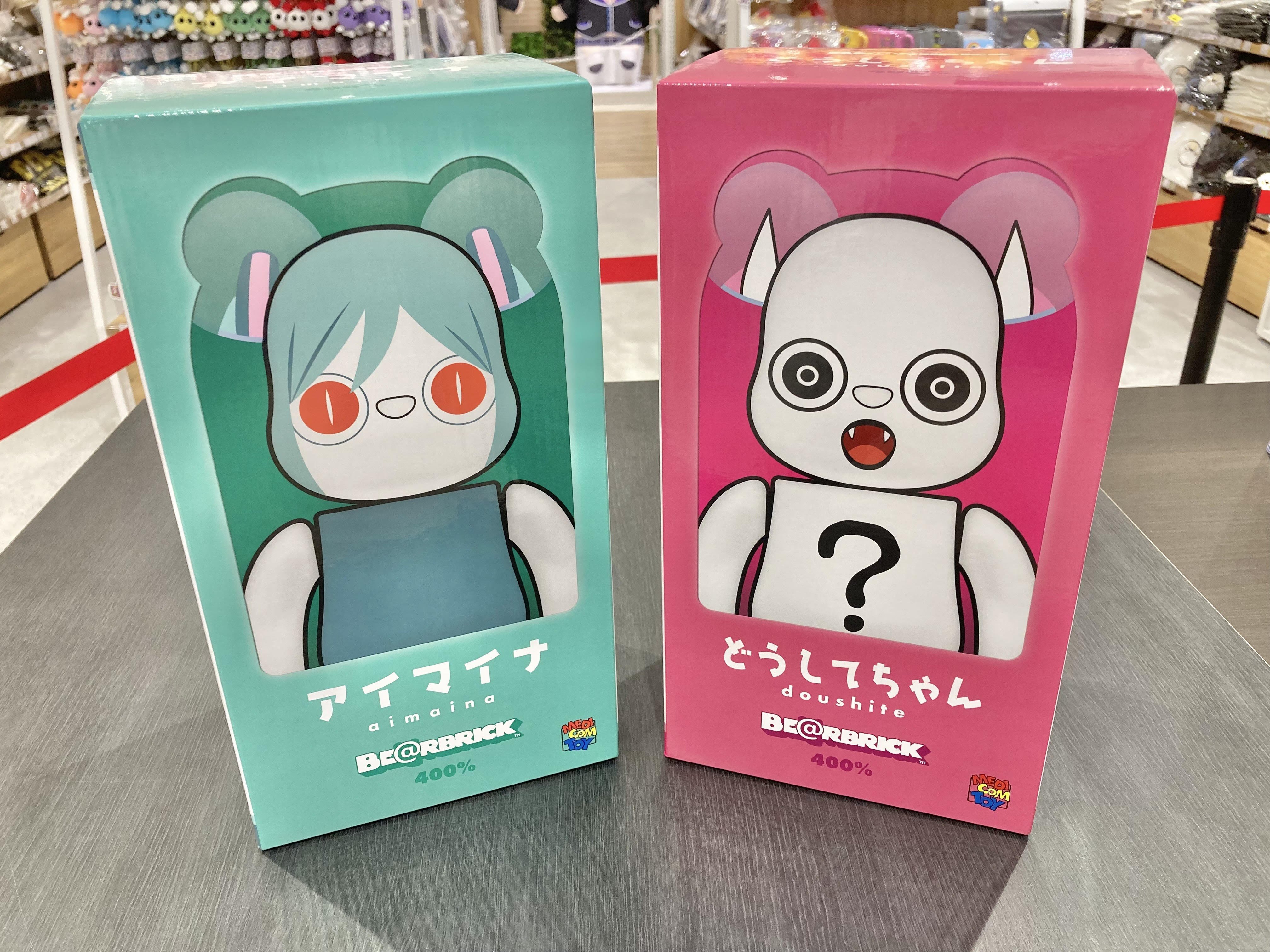 BE@RBRICK Aimaina 400%