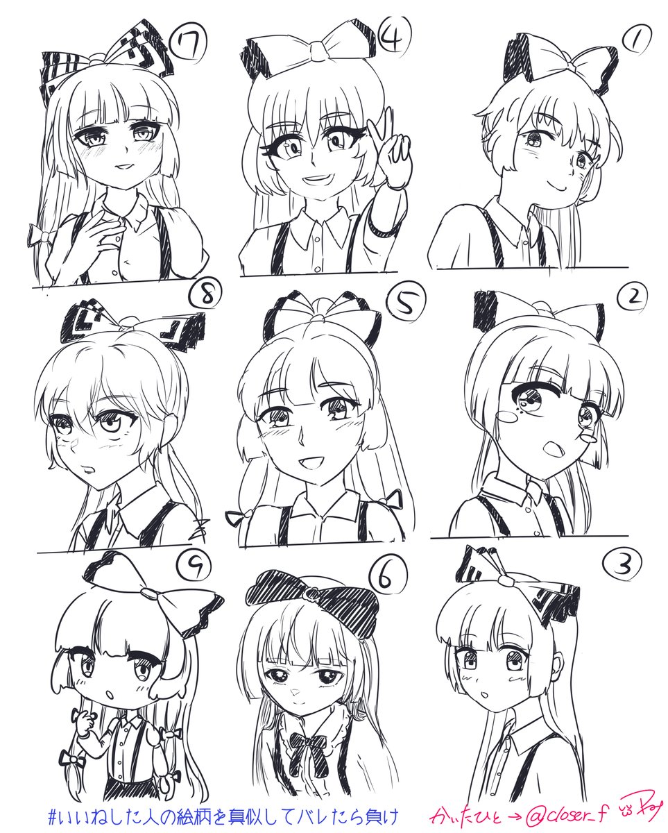 おまたせしました！
全部妹紅で統一してみた