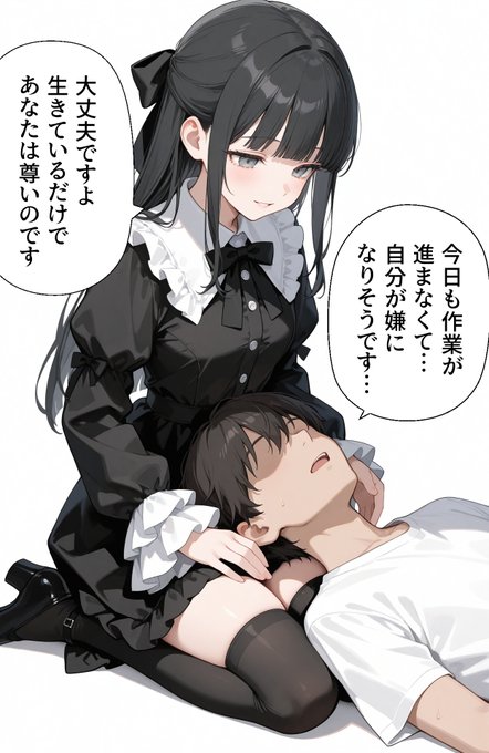 最近集中力がなさすぎて仕事が進まず自己嫌悪に陥りがちだけど心のメイドがいいって言ってるから気にしない事にしてる 