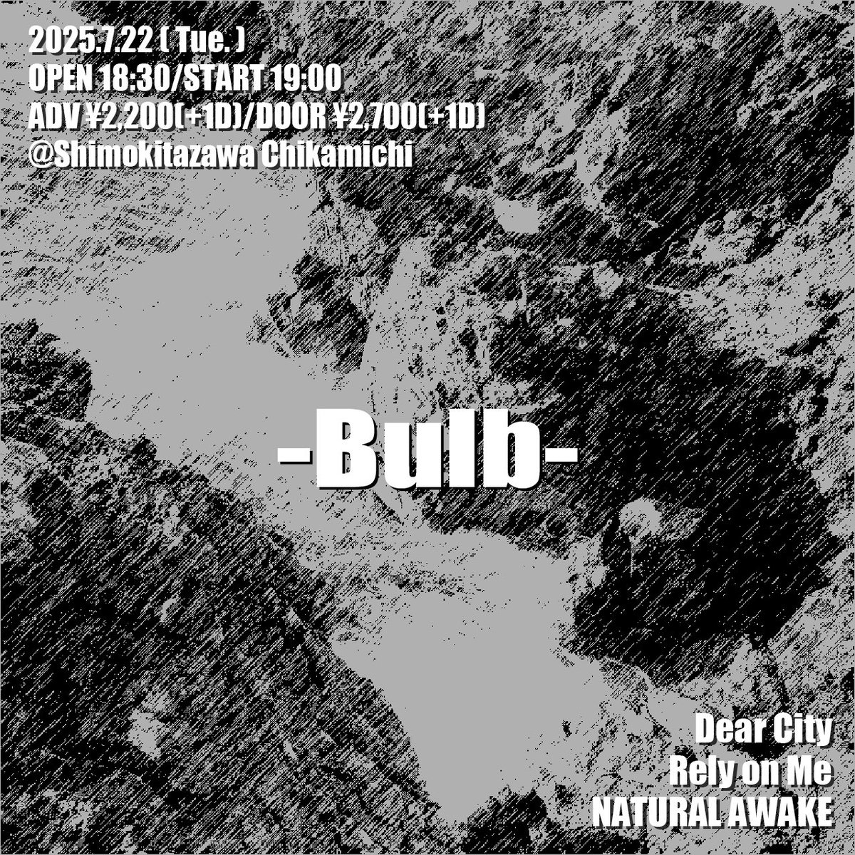 ライブ告知‼️
2025/7/22(Tue.)  at.下北沢　近道
     
                    『-Bulb-』
w/
Dear City
NATURAL AWAKE

OPEN/START   18:30/19:00
Adv¥2,200（+1D）/Door¥2,700(+1D)

よろしくお願いします‼️
