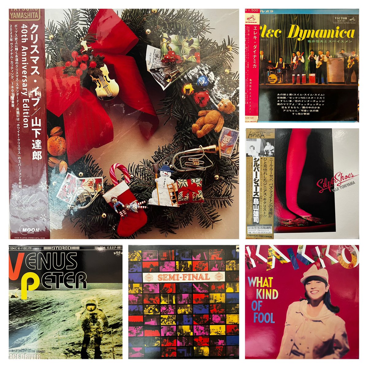 FaceRecordsSSP's tweet photo. 【7/1 出品予告】
明日は和モノ🍡✨
カヒミカリィやCHAI、YMO、カシオペアなど幅広いラインナップでお届け!
約100点の大放出を予定しております🌼
明日も皆々様のご来店、心よりお待ちしております♩
#casiopea #japanesegroove #sapporo
#札幌ステラプレイス #stellarplace https://t.co/DdWybYpwtB