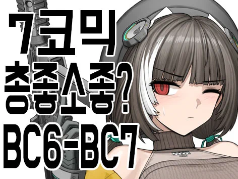7월 코믹월드 '총이좋아소녀가좋아?' 부스 선입금폼을 만들었습니다;;;; 

접수기간 : 6월 30일 18시 ~ 7월 18일 24시 까지
부스위치 : BC06 ~ 07 

선입금폼 링크↓
https://t.co/Zy6VUSYLsg 