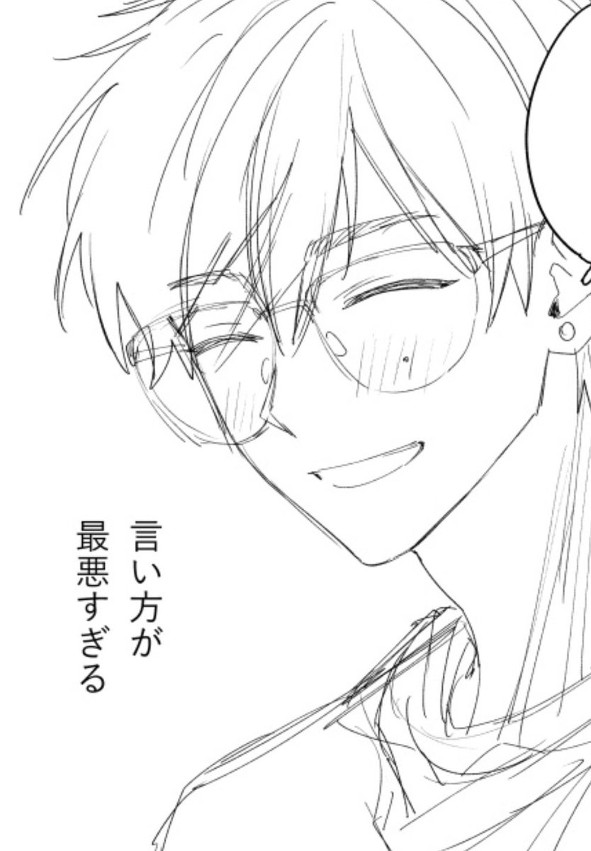 先輩専用 ブロッコリー先輩 専用 ブロッコリー先輩 専用 Z/X -Zillions of enemy