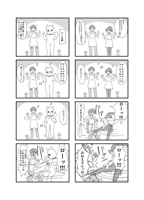 これすき 