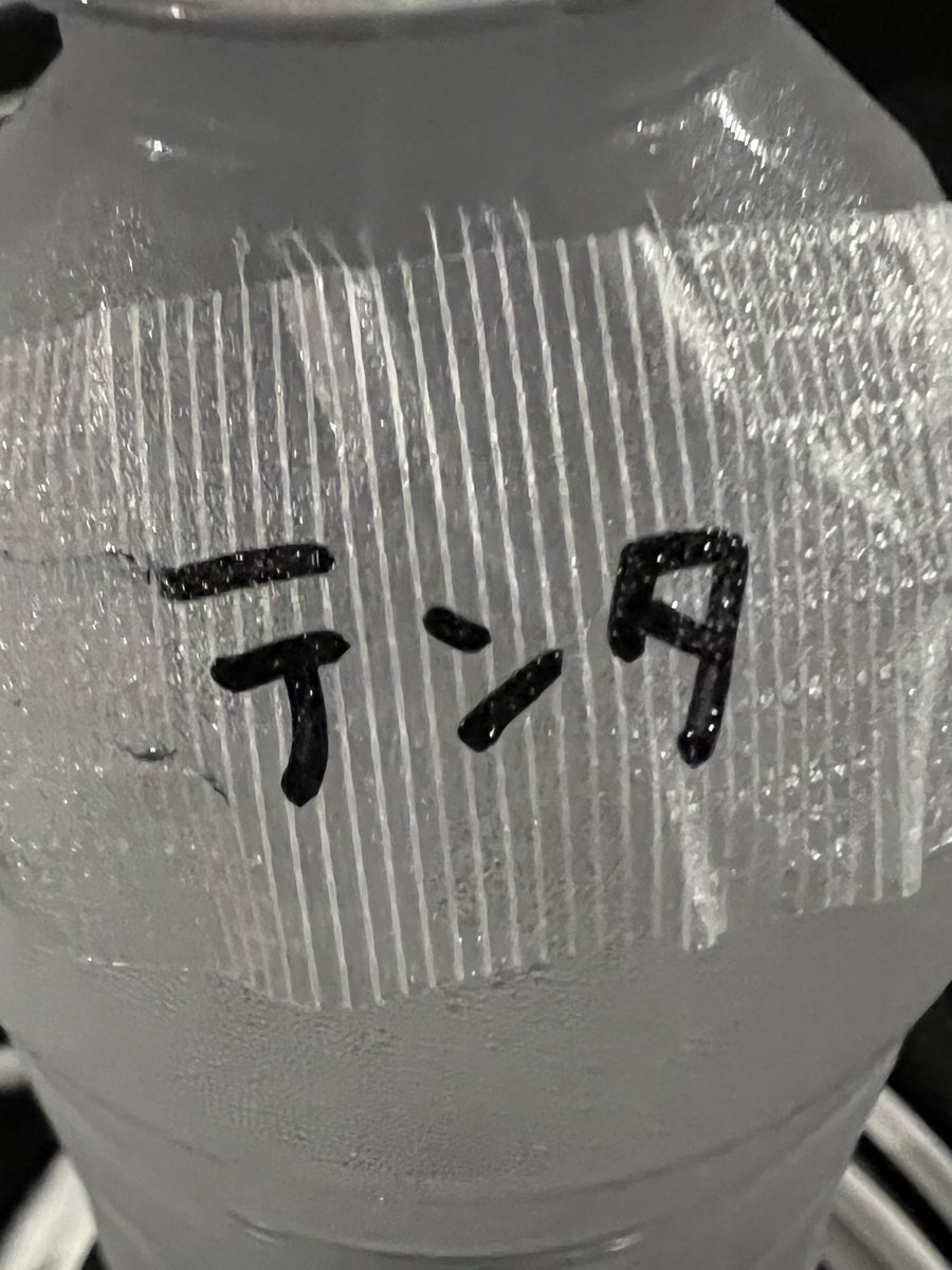 今日は収録📹
7月中旬には公開かな、お楽しみに〜