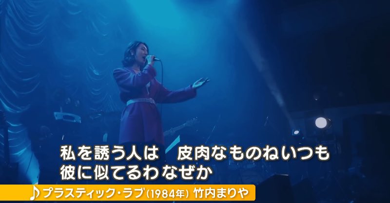 📺今朝テレ朝系グッド！モーニング
「昭和平成歌謡ブーム 歌い継ぐ人たち」特集
にて #tokimekirecords が紹介されました！先日の代官山でのライブ映像やfeat.voとしてインタビューも🙏
トキメキの魅力が沢山の方に伝わりますように！ありがとうございました！！