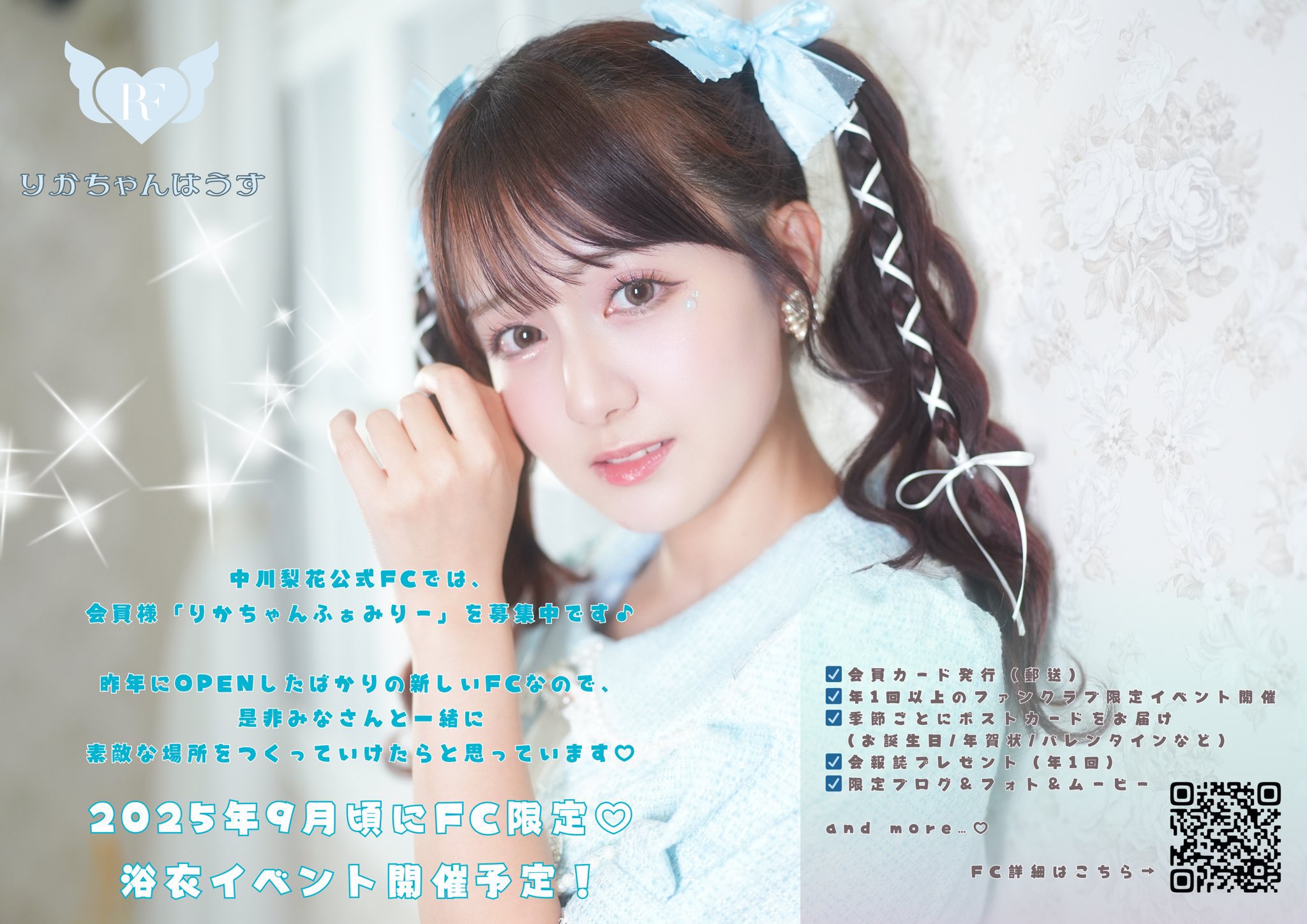 りか様ご専用 りか様ご専用 ご提案品