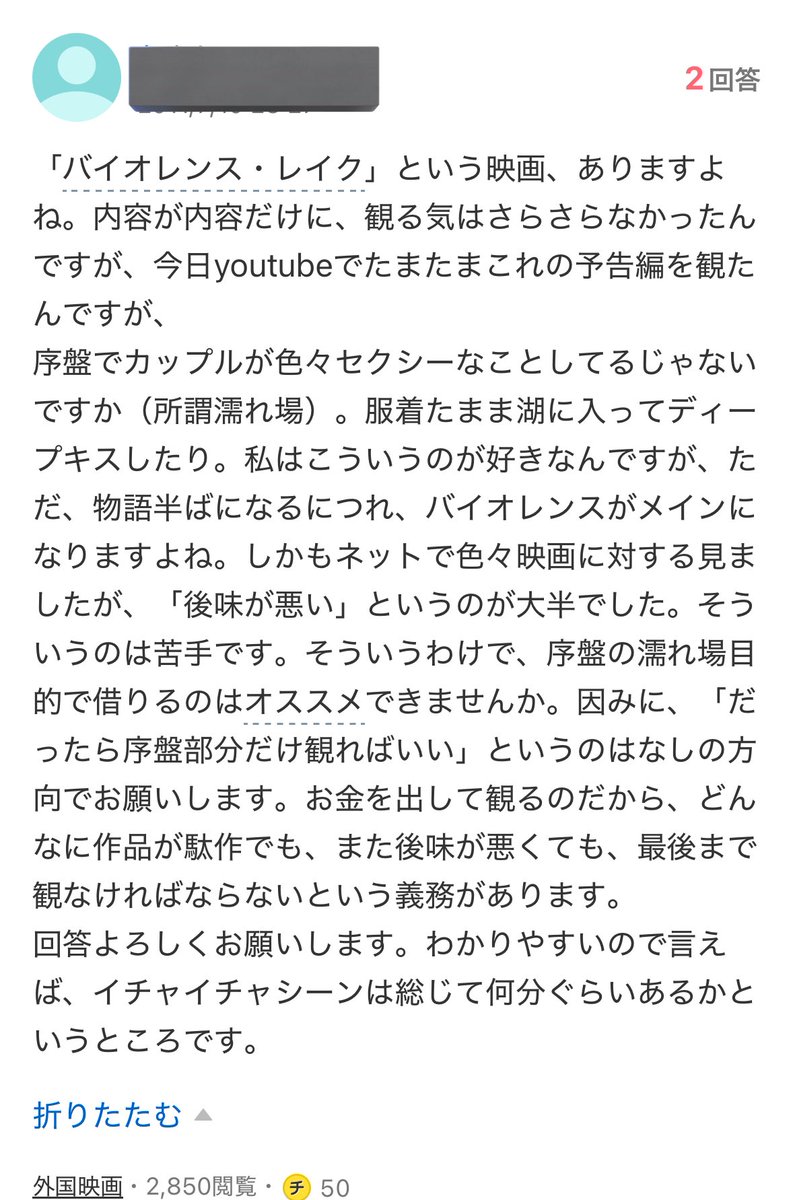映画の楽しみ方って人それぞれだなと感じました。バイオレンスレイクの序盤はカップルがひたすらチュッチュするシーンが続くので個人的には「もうやめてくれ」という感じでしかないです。