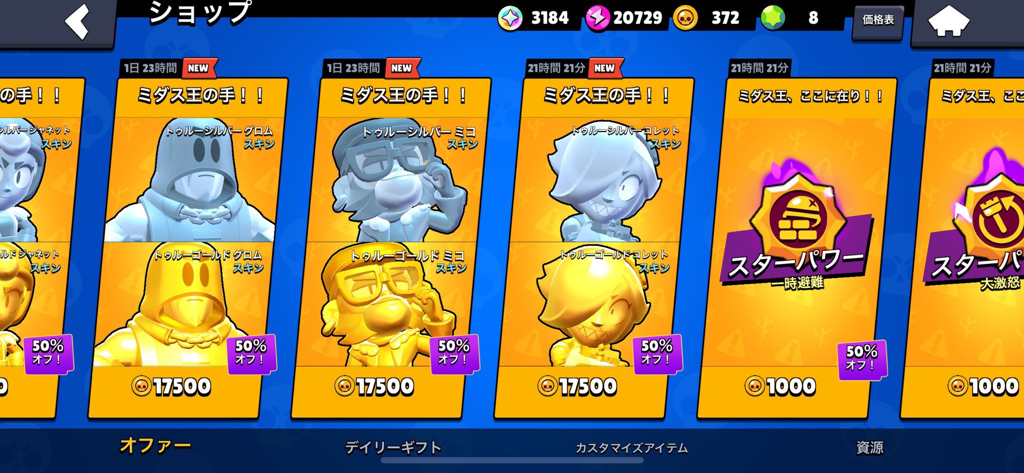 BTS 公式 クラウドベリー抽選当選品　バッジ CLOUD VERRY ふぐぽぽぽ (@fugupopopo) / X