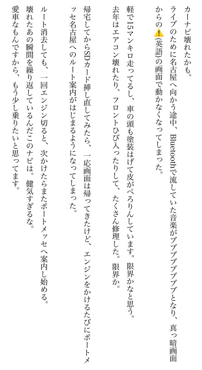 †あーまん† tweet media