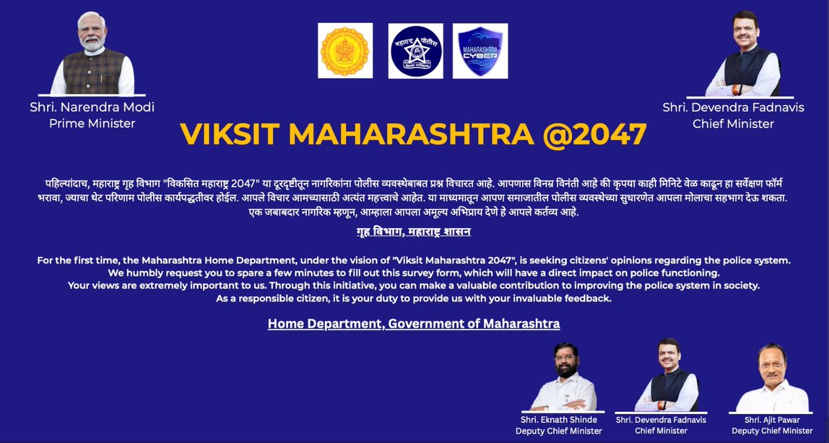 mayankshahi's tweet photo. Received this survey form from a 10 digit mobile number. Request if someone confirm the geniuinity of the same? https://t.co/QvcW1MnNpF