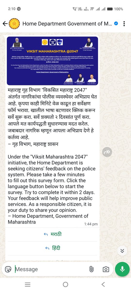 mayankshahi's tweet photo. Received this survey form from a 10 digit mobile number. Request if someone confirm the geniuinity of the same? https://t.co/QvcW1MnNpF