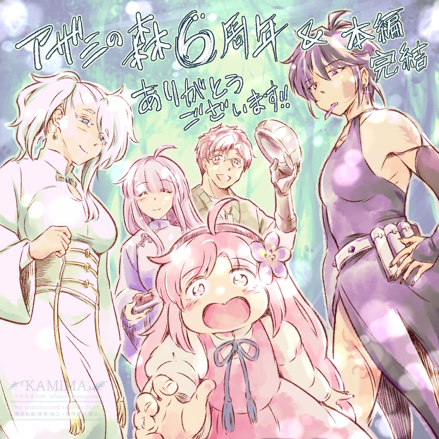 あさ🖌お仕事受付中 on X: 