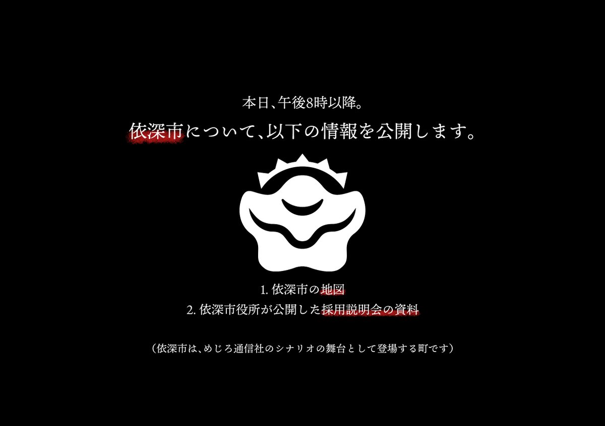 Gokutubushi_CoC's tweet photo. https://t.co/iWDVdZX69M