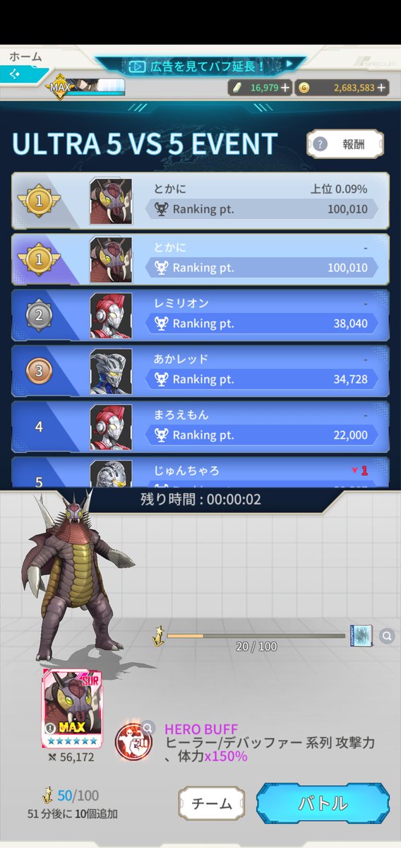 re_toqani's tweet photo. 少し遅くなりましたが5年間お世話になりました!!
びーうるが繋いだ出会いに感謝⸜(*ˊᵕˋ*)⸝
#BEULTRA https://t.co/WKAz1tpvgR