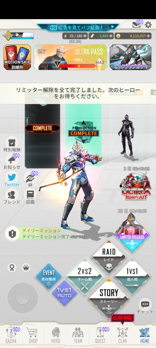 re_toqani's tweet photo. 少し遅くなりましたが5年間お世話になりました!!
びーうるが繋いだ出会いに感謝⸜(*ˊᵕˋ*)⸝
#BEULTRA https://t.co/WKAz1tpvgR
