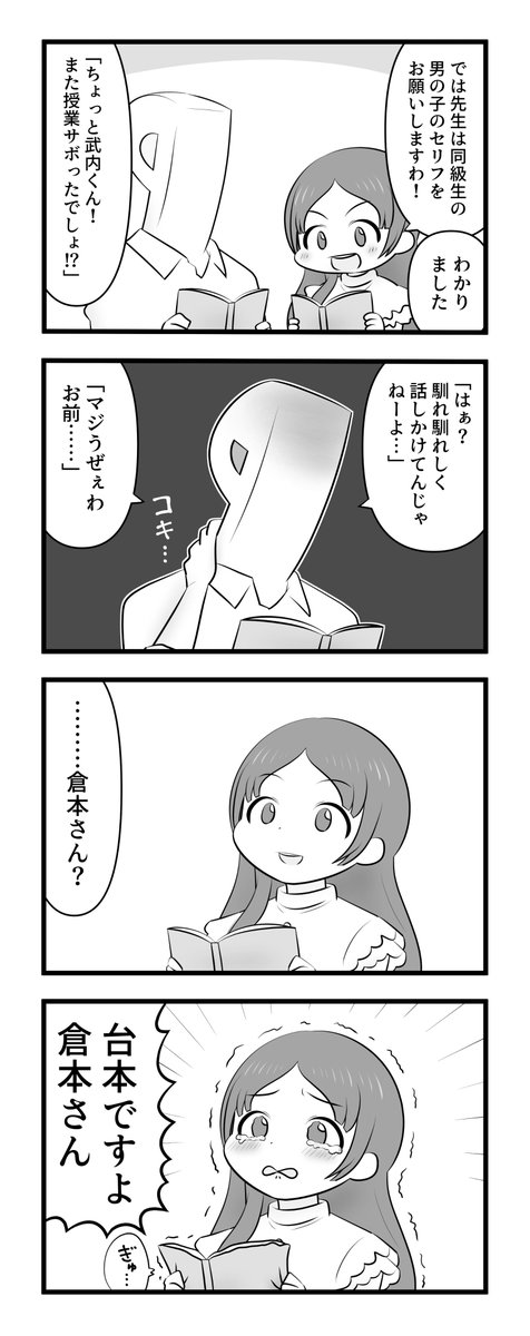 warewareno96's tweet image. #2025年自分が選ぶ今年上半期の4枚
