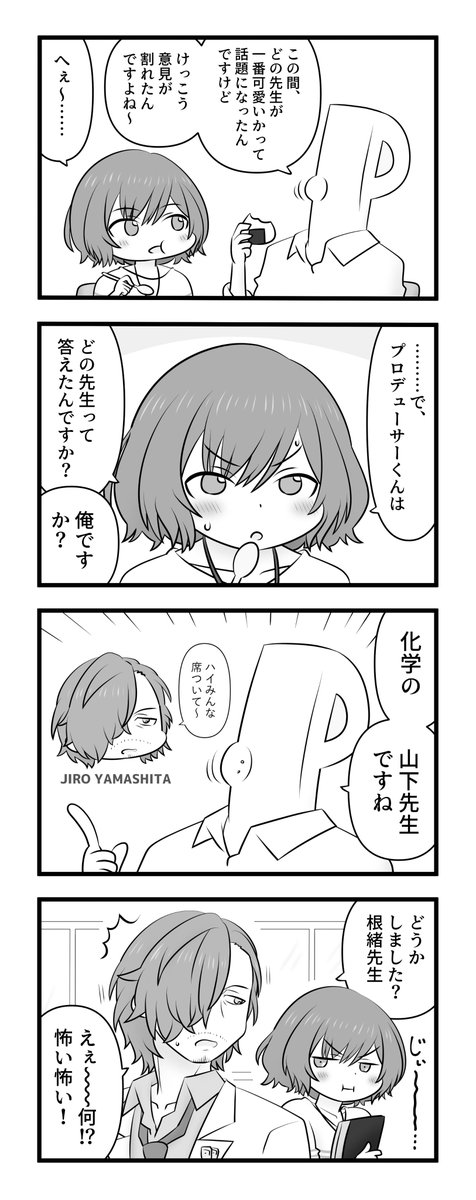 warewareno96's tweet image. #2025年自分が選ぶ今年上半期の4枚