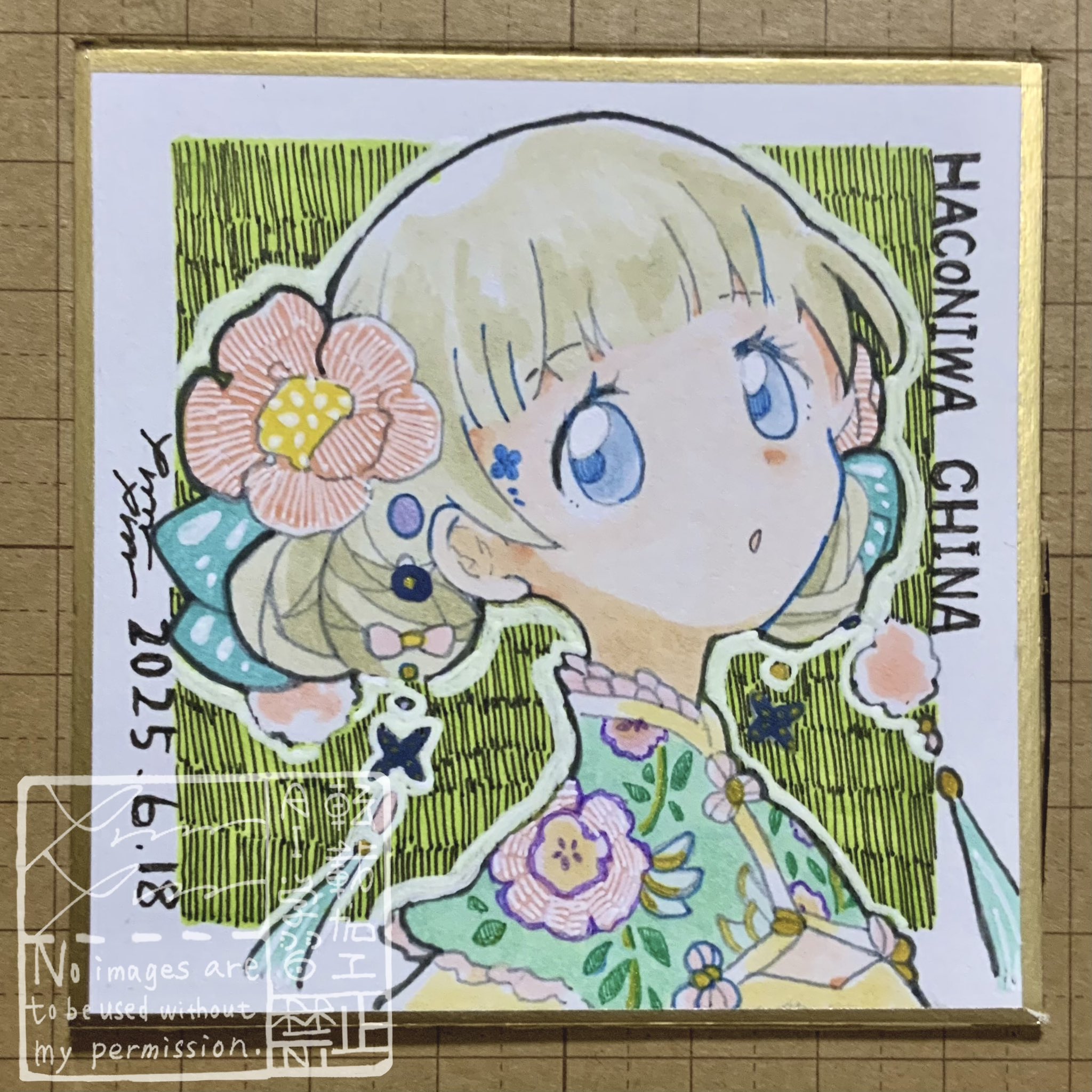 夜森🪿 on X: 