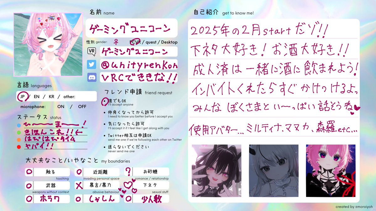 ゲーミングユニコーン🌈🦄 tweet media