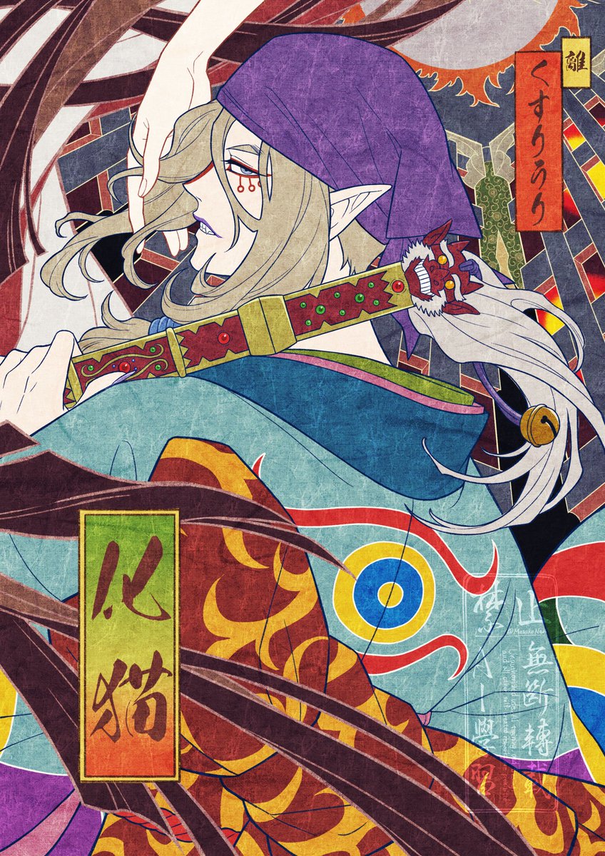 NaoiMASAKO🐅 tweet media