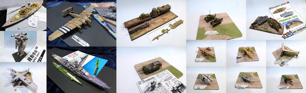 #上半期に制作した作品見せて下さい 
#ペーパークラフト
戦艦ウィーンは完成に至らず…ですが
巨大ロボ展で買った機動歩兵がもうずいぶん前に感じます