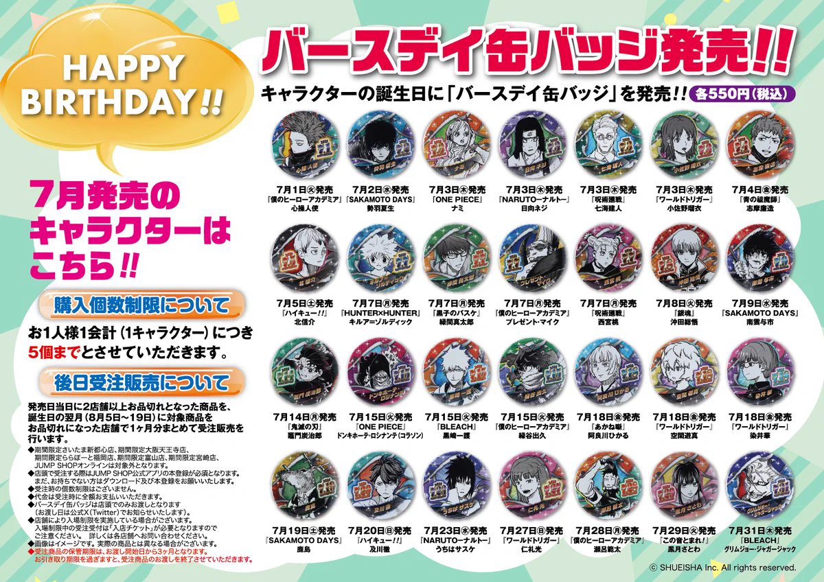 Free! フィギュア　アクキー　ラバスト 缶バッジ　ポーチ　バッグ　まとめ売り Gur2wfoWMAAE5sA?format=webp&