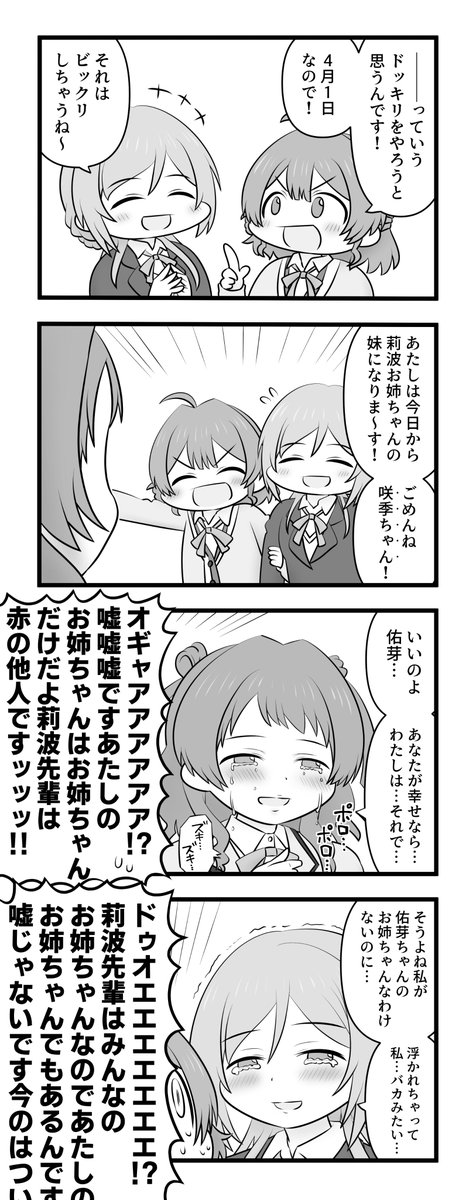 warewareno96's tweet image. #2025年自分が選ぶ今年上半期の4枚