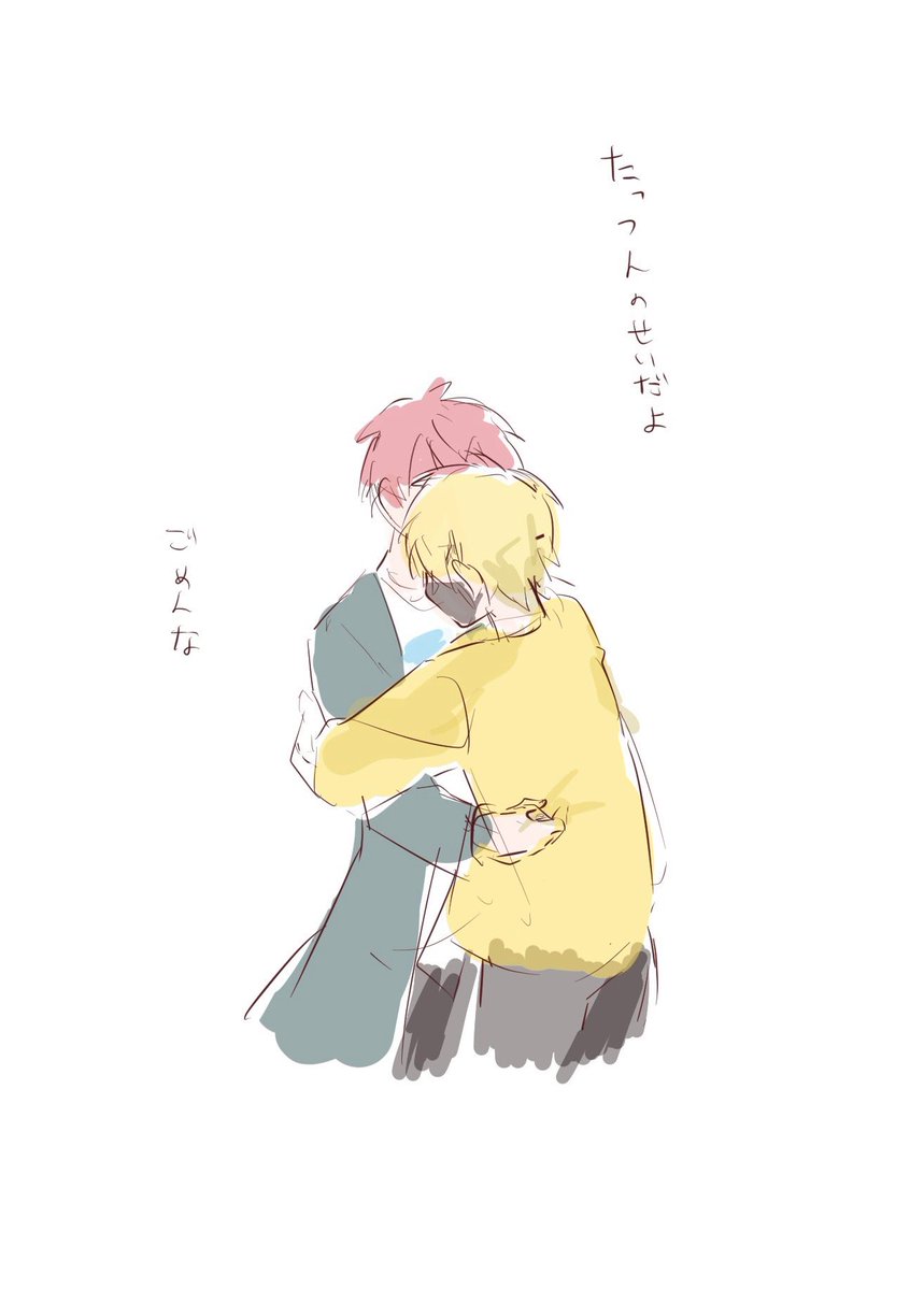 #パラぴち