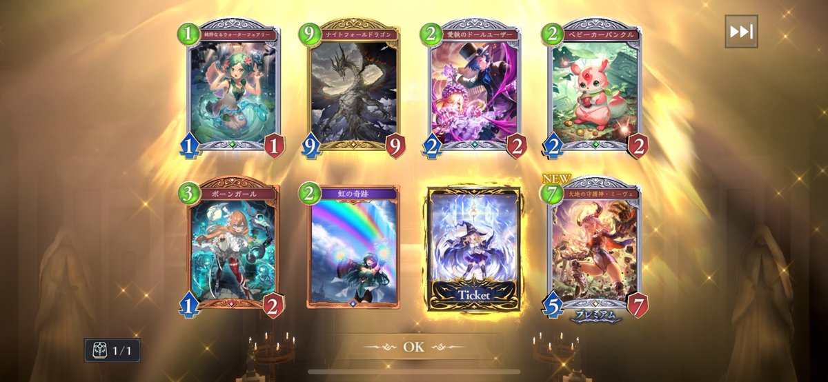 めんたるしんでたら出た😭💓💓💓
うれしすぎる😭😭💓💓