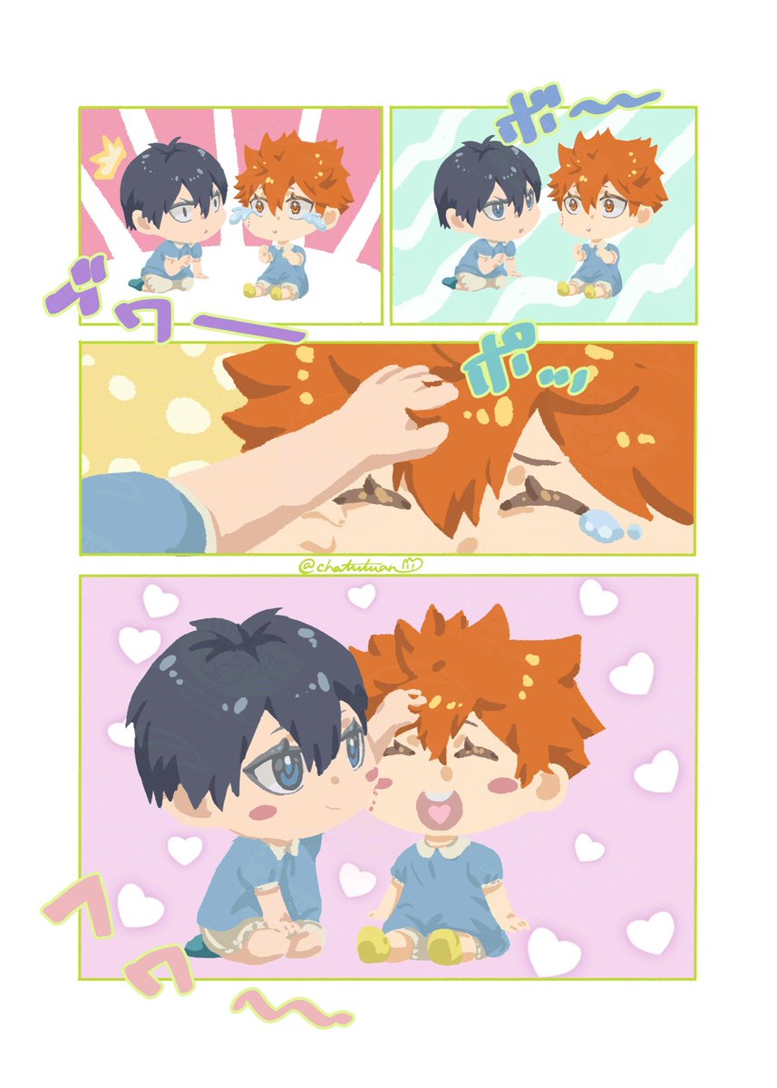 chatutuan's tweet image. 「もちもち」

#影日 #kagehina  #kghn