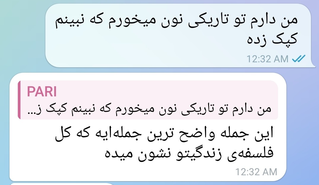 شاهکار.
