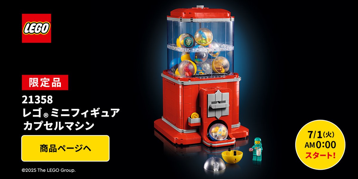 ／
新製品速報😻📣📣
＼
7月1日(火)から【流通限定商品】 レゴ アイデア レゴ ミニフィギュアカプセルマシン 21358が新発売👏😄✨
詳細はこちらをチェック！💕
▼ #ベネリックレゴストア楽天市場店 はこちらitem.rakuten.co.jp/benelic-lcs/21…