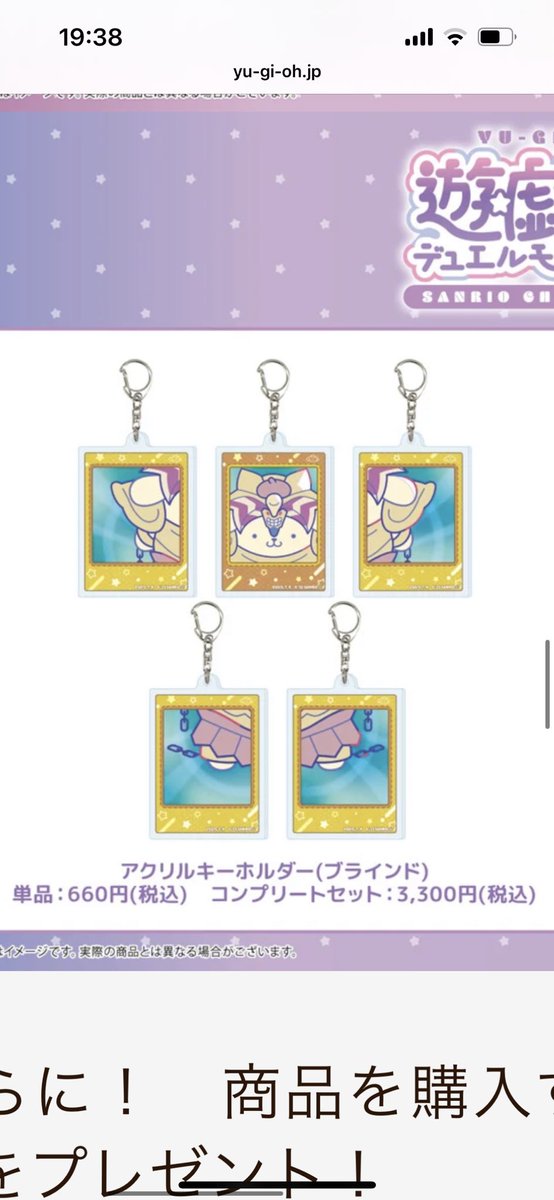 あかめ@支配人 (@1993akamesan) / Posts / X