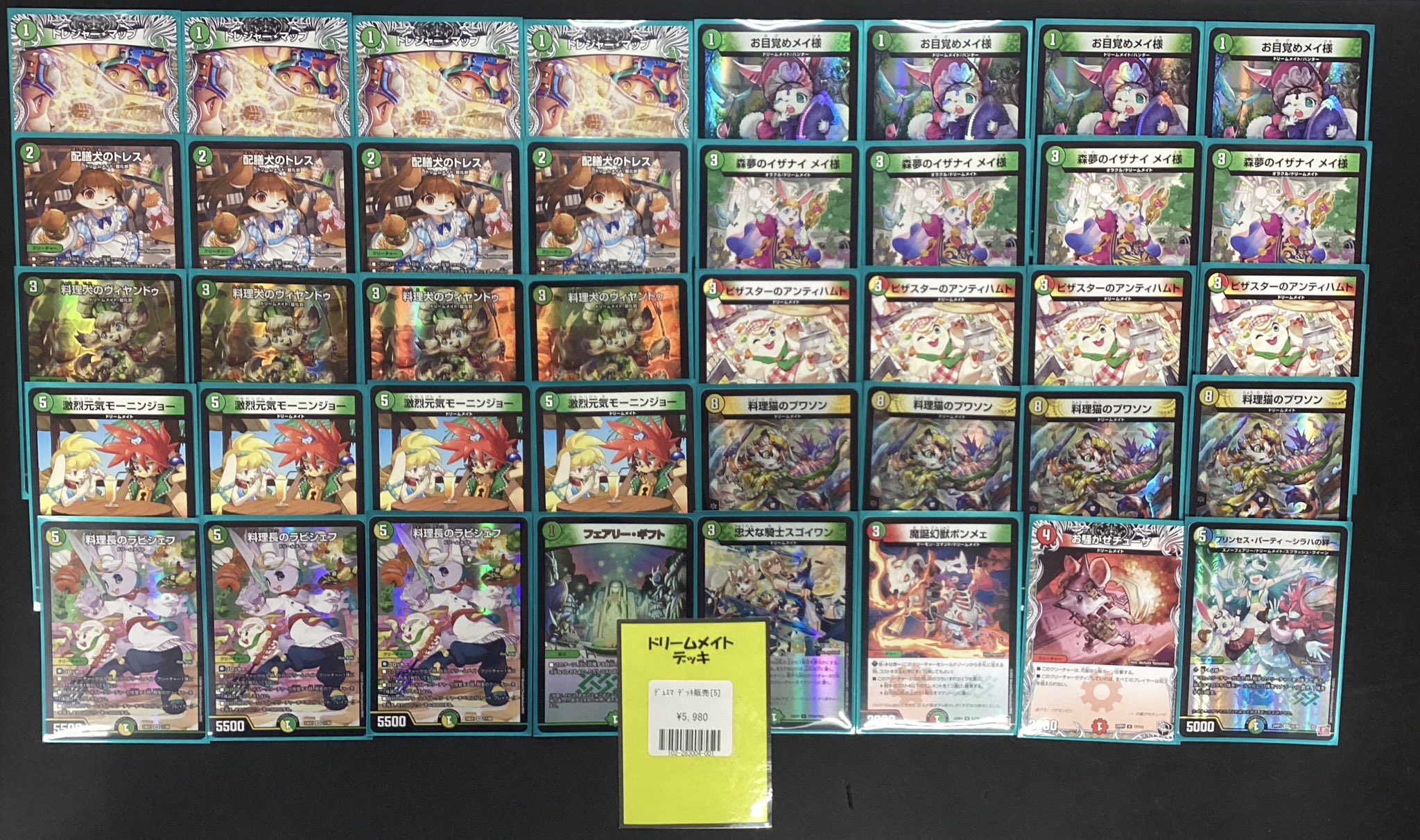 フルコンプ千葉店 on X: 