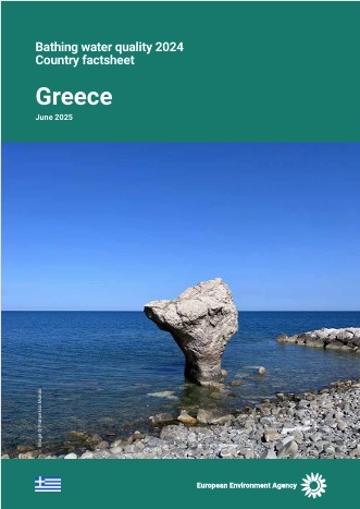 🌊 La #Grecia si classifica tra i primi cinque paesi dell'#UE per la qualità delle acque di balneazione, con il 97% delle sue acque valutate come eccellenti per la stagione 2024, secondo il rapporto dell'AEA, recentemente pubblicato.
➡️ eea.europa.eu/en/topics/in-d…
via <a href="/GreceParis/">La Grèce en France</a>