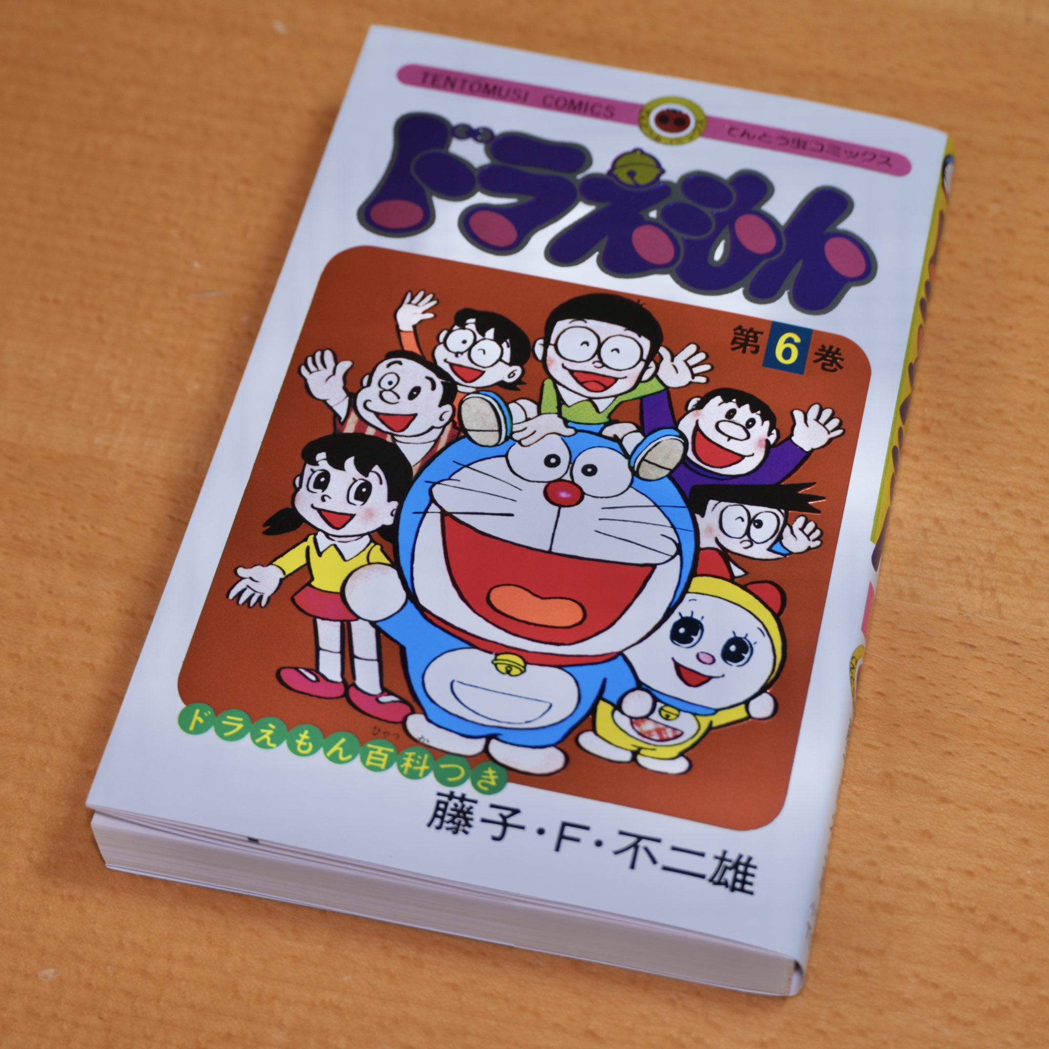 京都人ダックン👍❤️がんばろう能登 on X: 