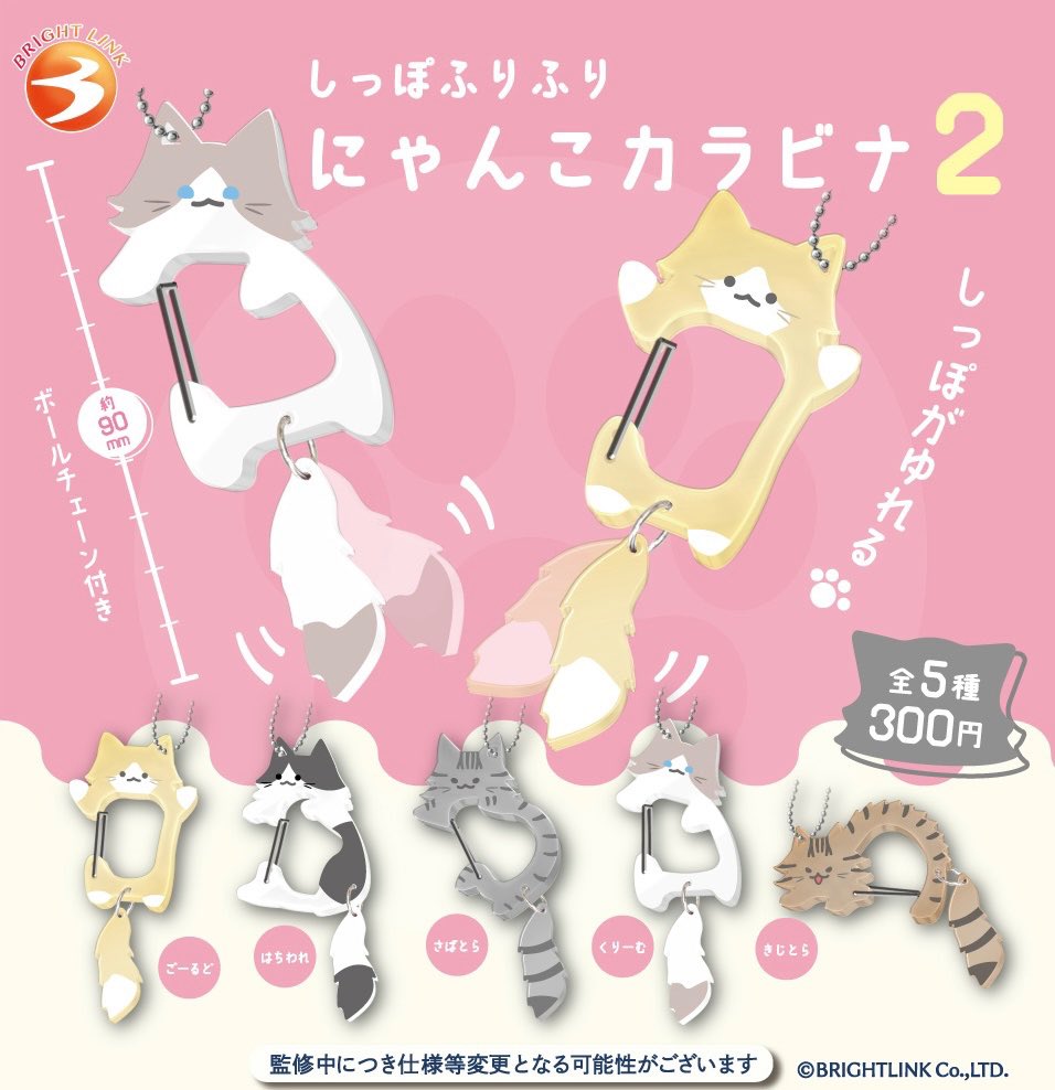 #FR2 港 高松 限定 カラビナ ガチャガチャ ガラポン 新品・未開封 fr2 新品・未開封 fr2 港 高松 ガラポン 限定 ガチャガチャ カラビナ #FR2