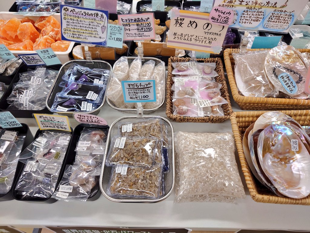 今年もこの季節がやってきた！『世界の鉱石・パワーストーン展』今回は