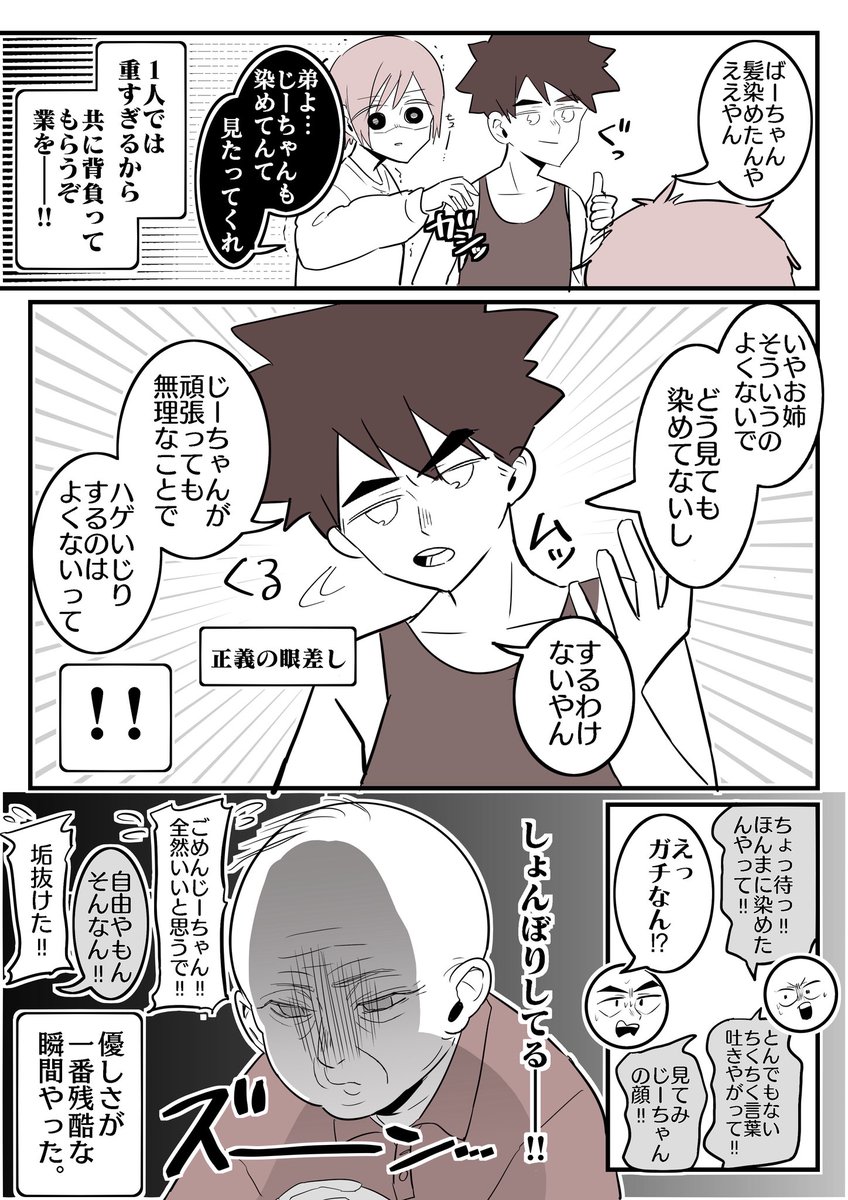 Tweet media four