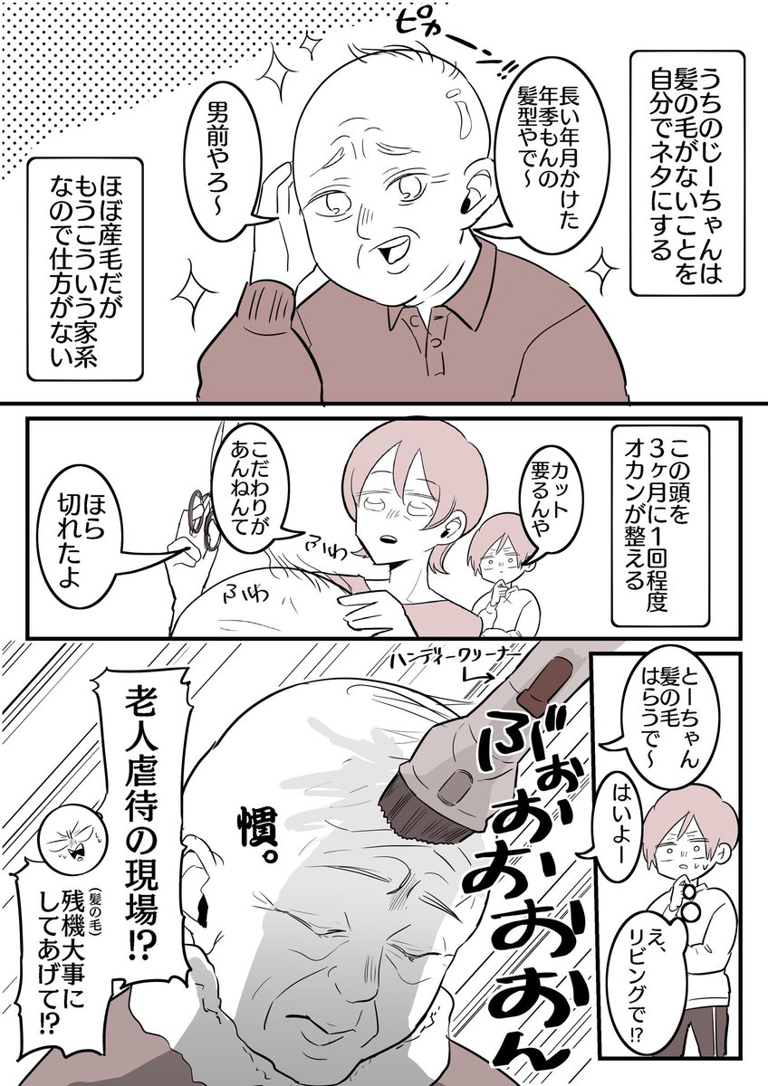 Tweet media one