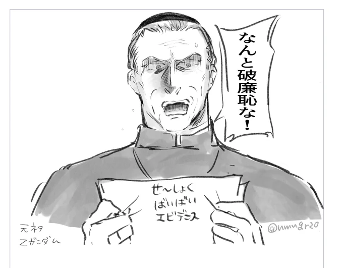 似合う 